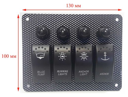 Панель управления на 4 клавиши с подсветкой. 4 предохранителя тепловых. Размер: 130 х 100 мм